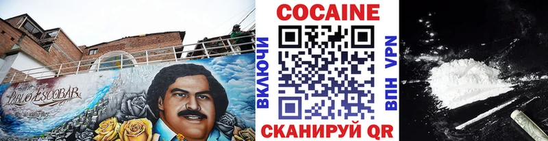 КОКАИН Эквадор  Бавлы 