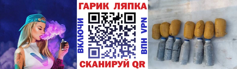 Гашиш убойный  где можно купить   ссылка на мегу ТОР  darknet как зайти  Бавлы 