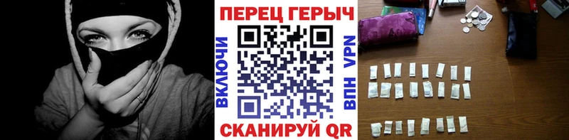 Героин герыч  KRAKEN рабочий сайт  Бавлы  где купить наркоту 