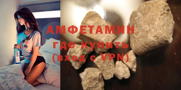 соль курить ск Арсеньев
