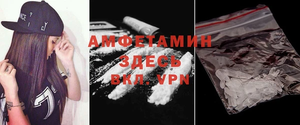 мефедрон VHQ Валдай