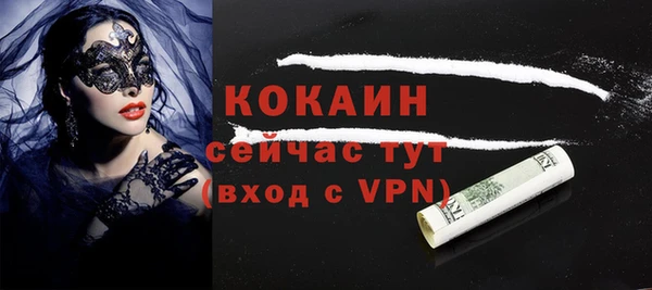 марки nbome Валуйки