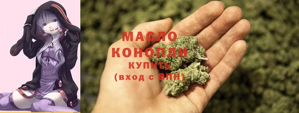 марки nbome Бутурлиновка