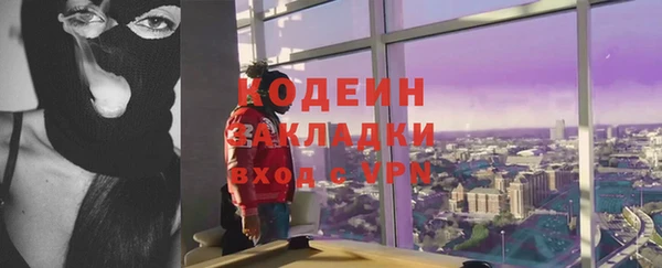 мефедрон VHQ Валдай