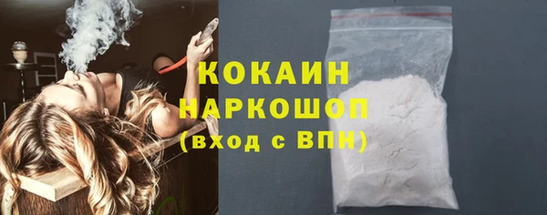 марки nbome Бутурлиновка