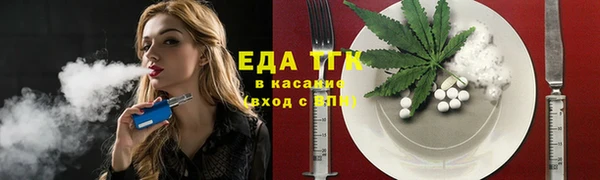 кокаин перу Армянск