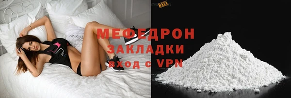 ГАЛЛЮЦИНОГЕННЫЕ ГРИБЫ Аркадак