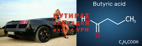 ГАЛЛЮЦИНОГЕННЫЕ ГРИБЫ Аркадак