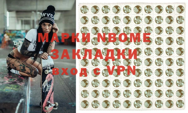 соль курить ск Арсеньев
