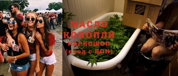 гидропоника Магас