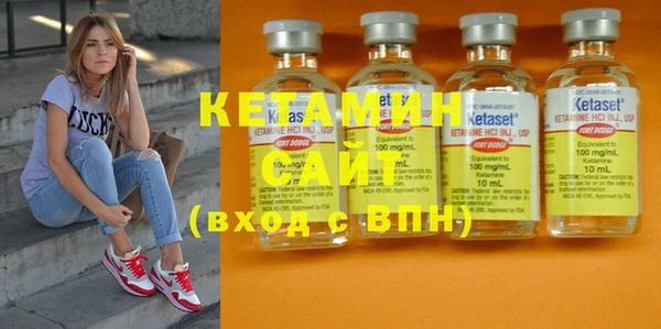 соль курить ск Арсеньев