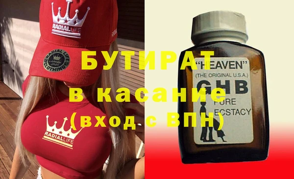 прущие крисы Магадан