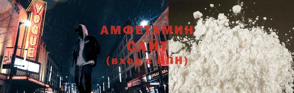 соль курить ск Арсеньев