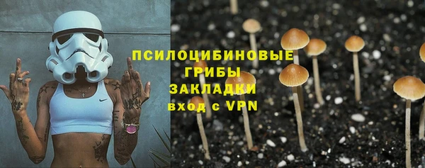 кокаин перу Армянск
