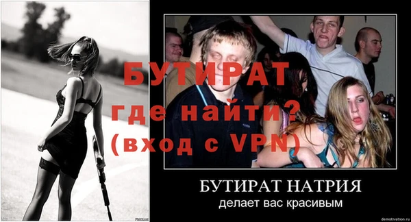 марки nbome Валуйки