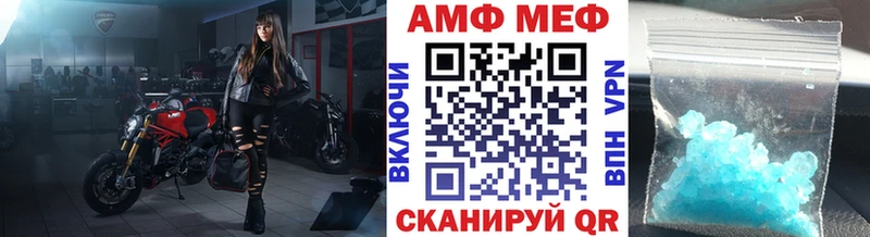 Первитин кристалл  магазин продажи наркотиков  Бавлы 