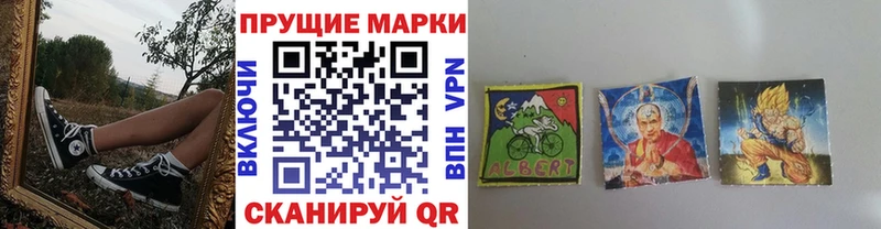 цена   Бавлы  Наркотические марки 1,8мг 