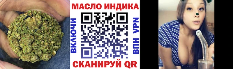 купить Бавлы Дистиллят ТГК жижа